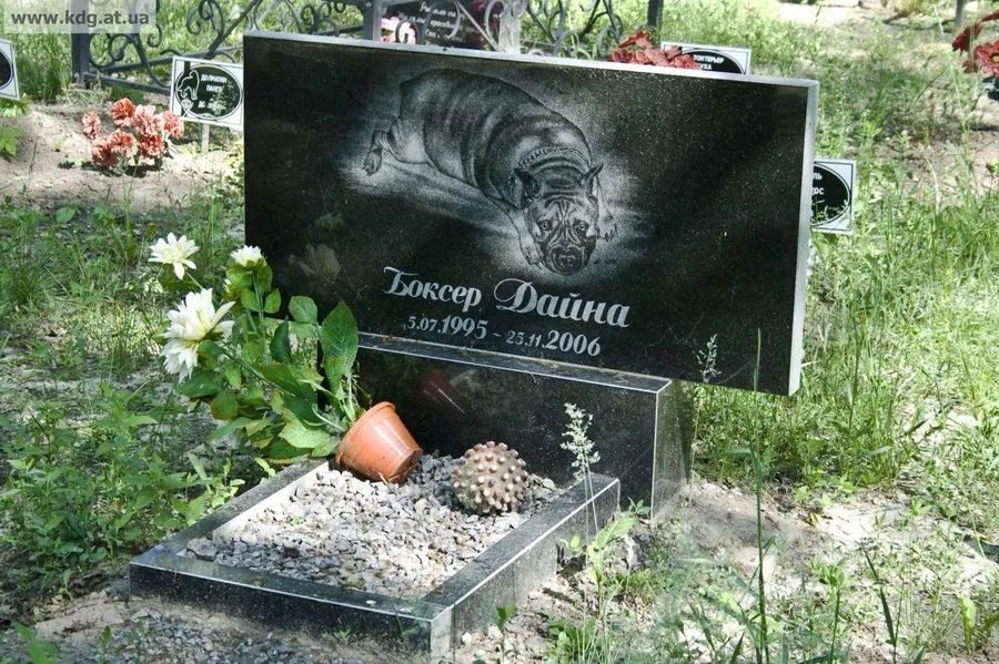 Памятник любимому питомцу 4