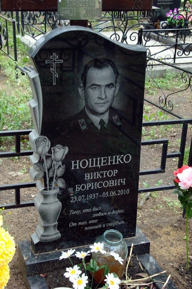 Готовая работа 61